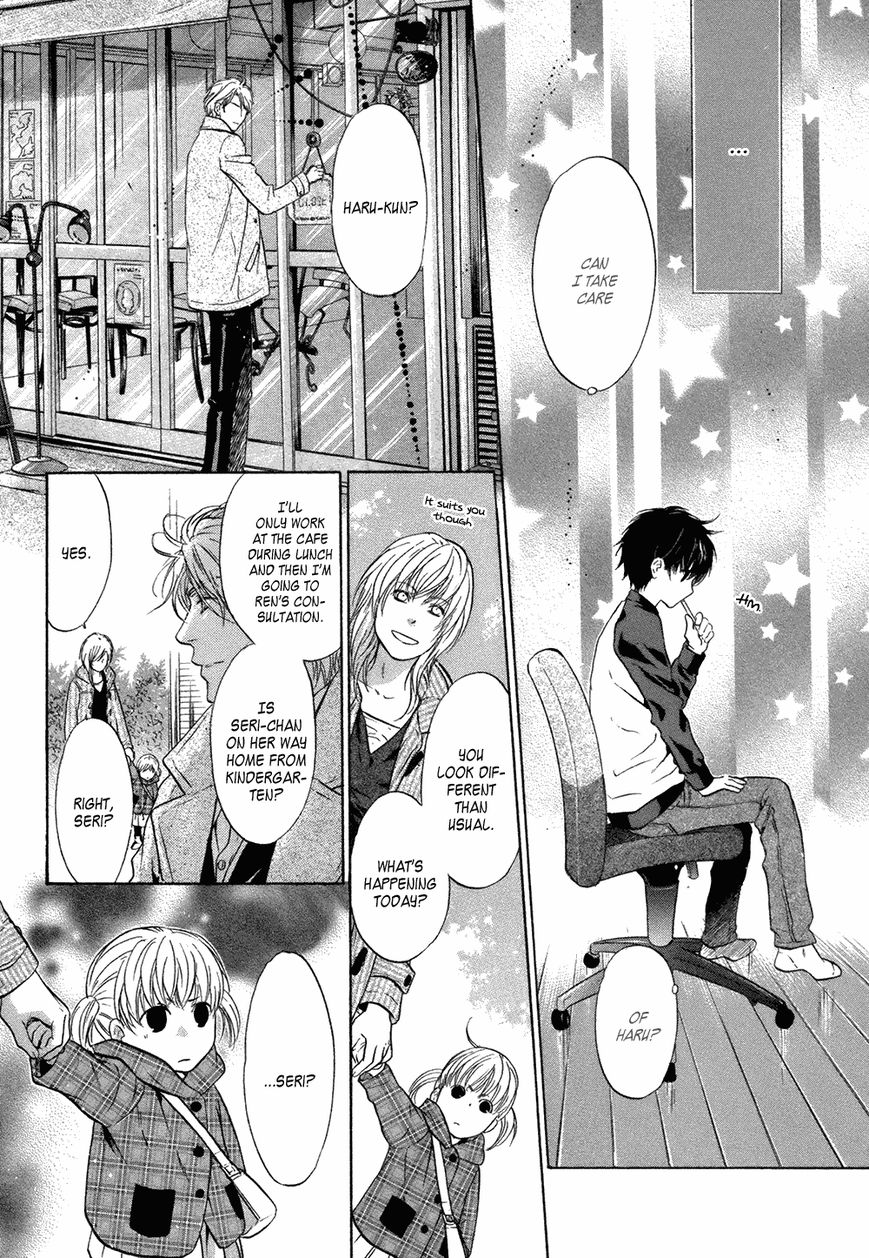 Super Lovers Chapter 22 page 45 - Chapter 22 : (HQ Version)