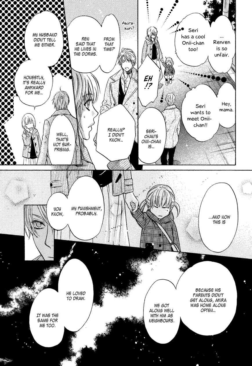 Super Lovers Chapter 22 page 46 - Chapter 22 : (HQ Version)