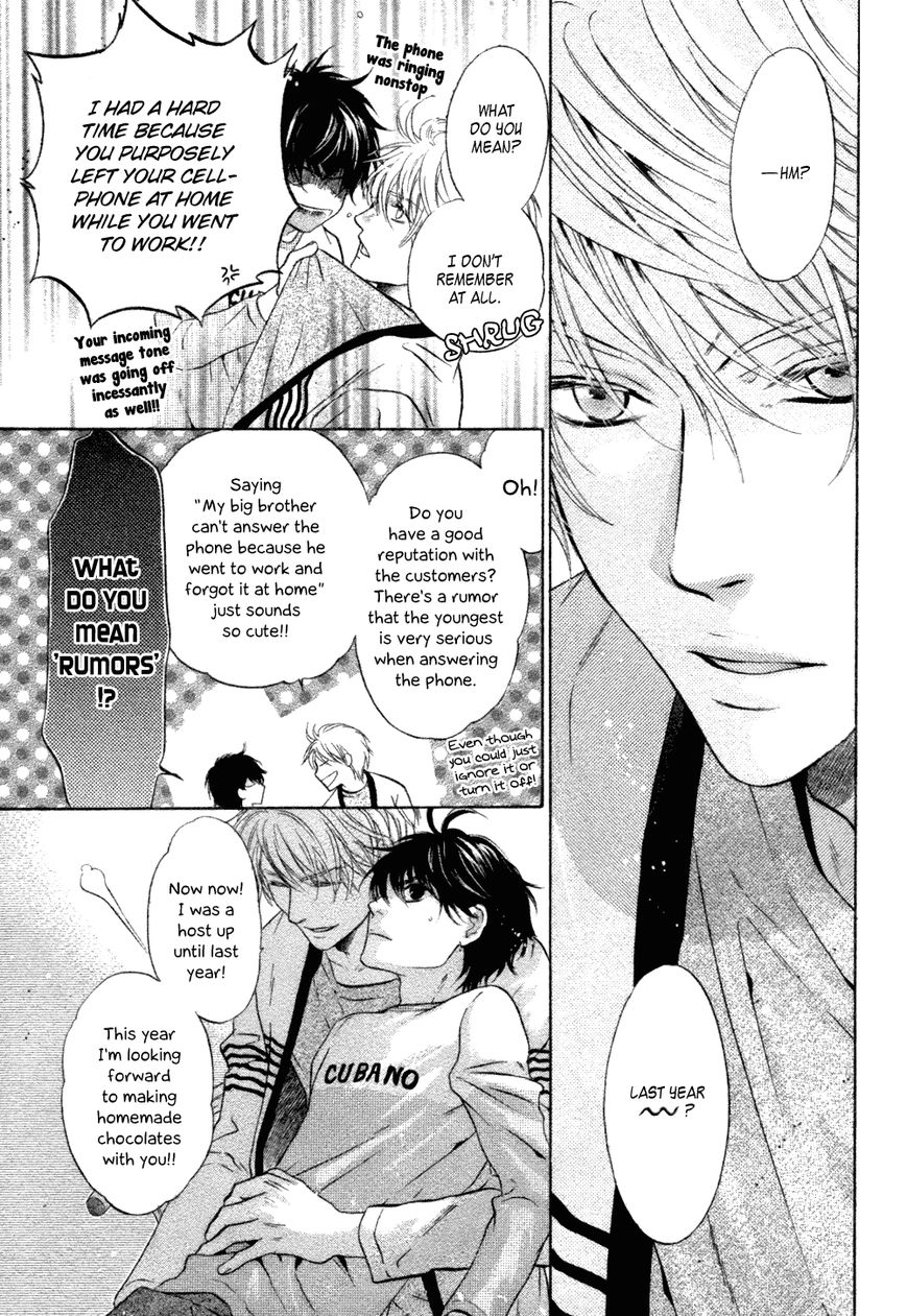 Super Lovers Chapter 22 page 8 - Chapter 22 : (HQ Version)
