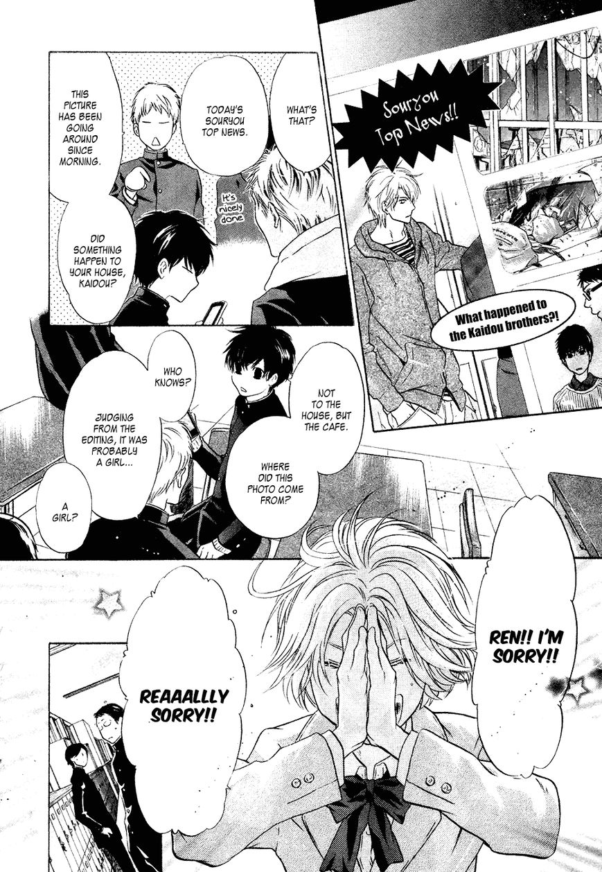 Super Lovers Chapter 23 page 13 - Chapter 23