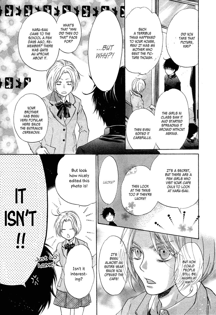 Super Lovers Chapter 23 page 14 - Chapter 23