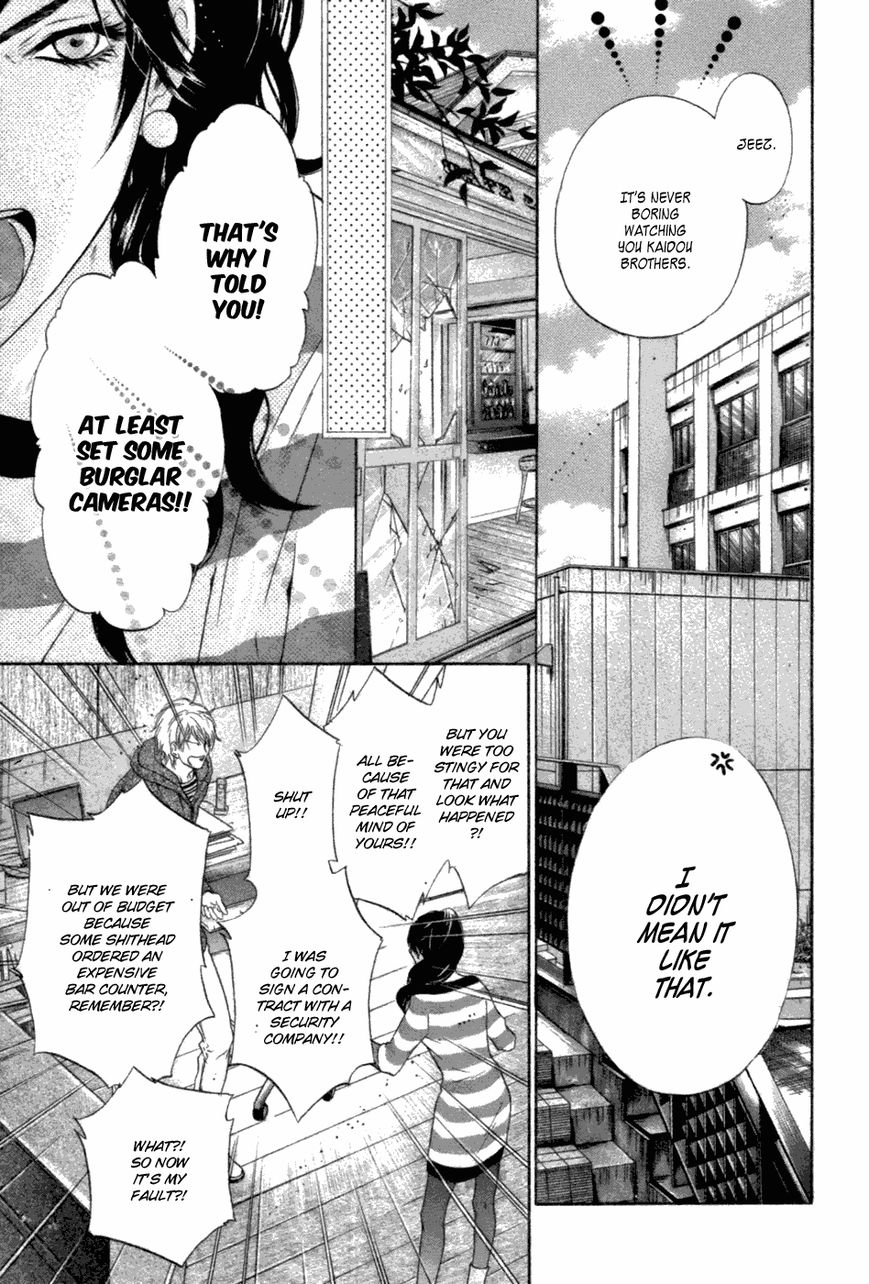 Super Lovers Chapter 23 page 16 - Chapter 23