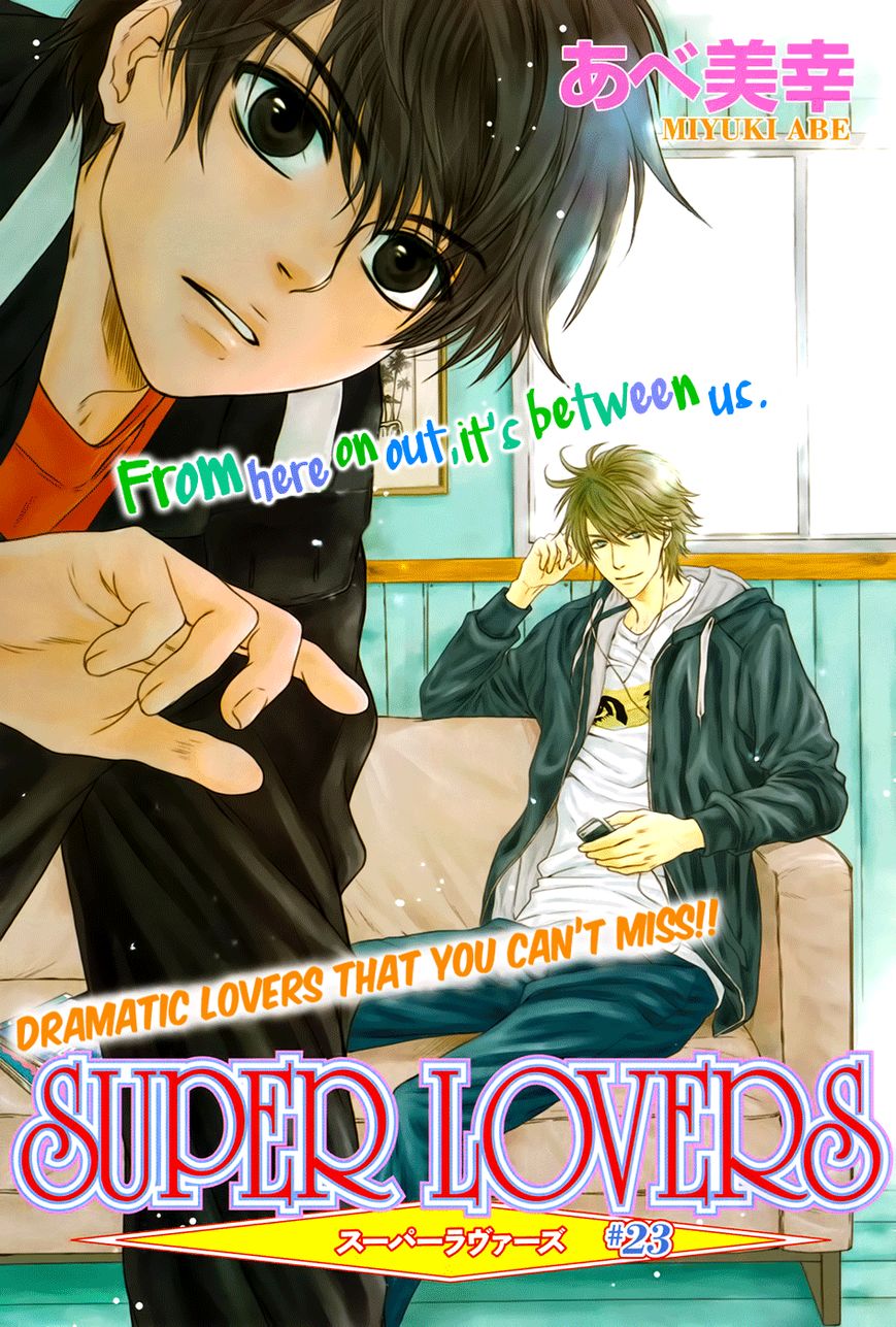 Super Lovers Chapter 23 page 2 - Chapter 23