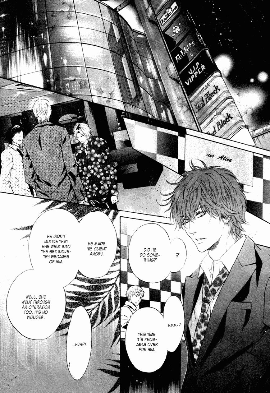 Super Lovers Chapter 23 page 24 - Chapter 23