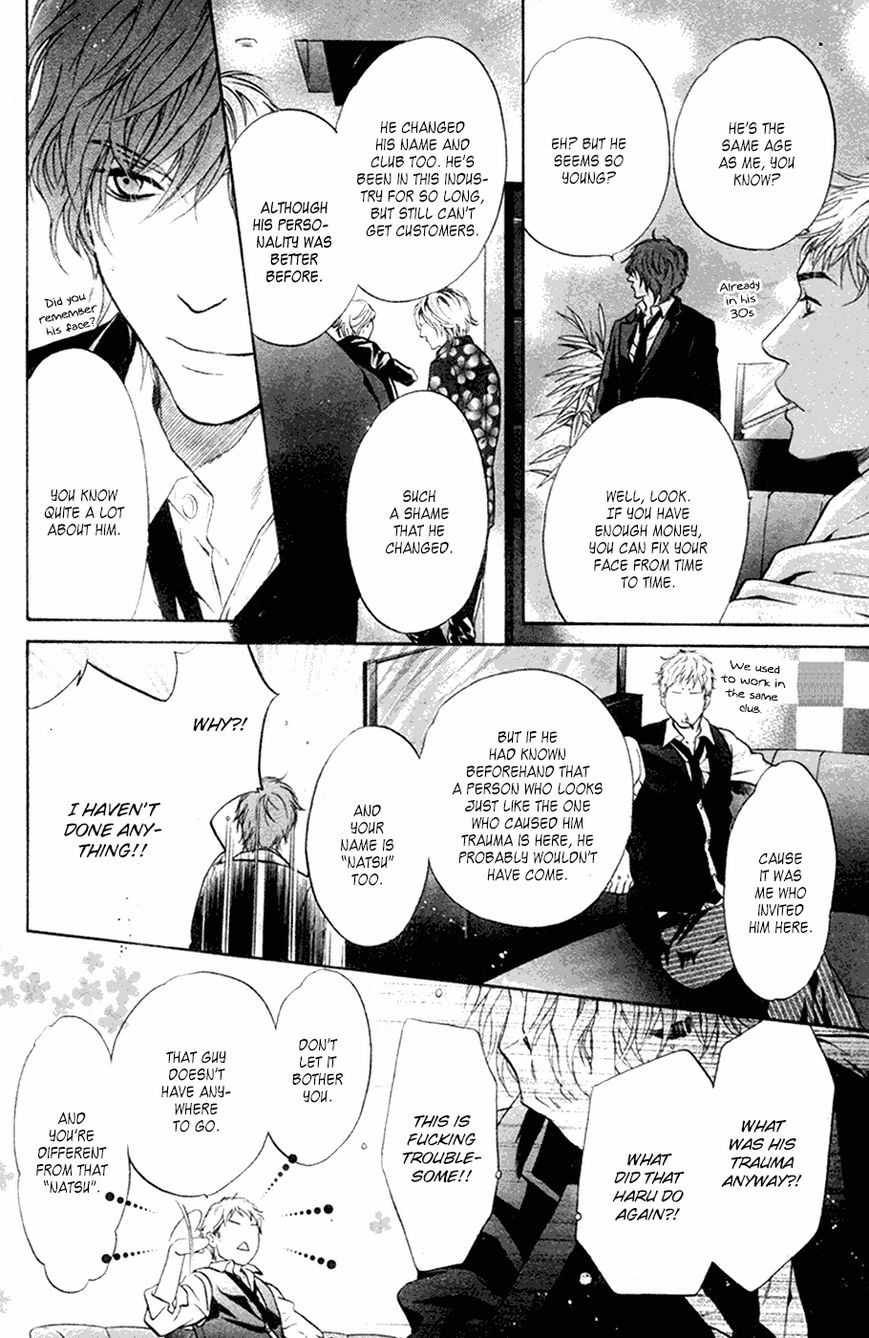 Super Lovers Chapter 23 page 25 - Chapter 23