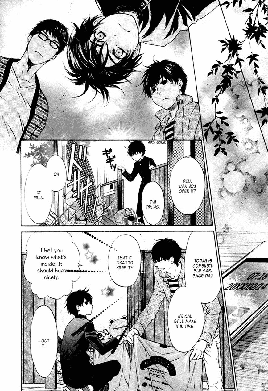 Super Lovers Chapter 23 page 27 - Chapter 23
