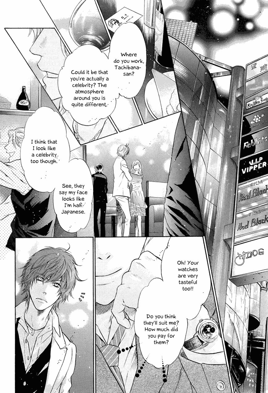 Super Lovers Chapter 23 page 3 - Chapter 23