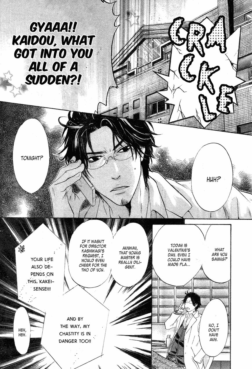 Super Lovers Chapter 23 page 32 - Chapter 23