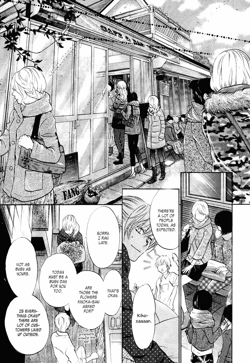 Super Lovers Chapter 23 page 34 - Chapter 23
