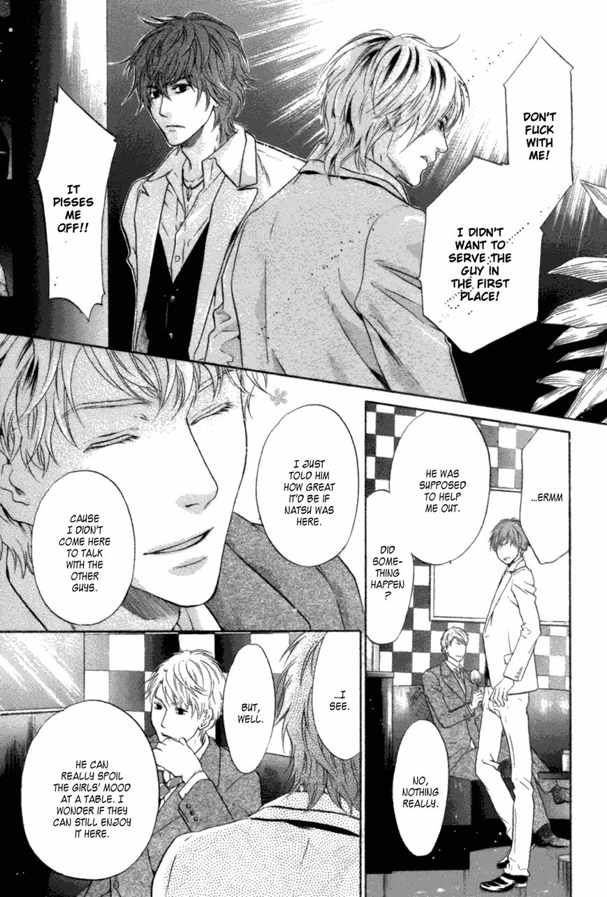 Super Lovers Chapter 23 page 4 - Chapter 23