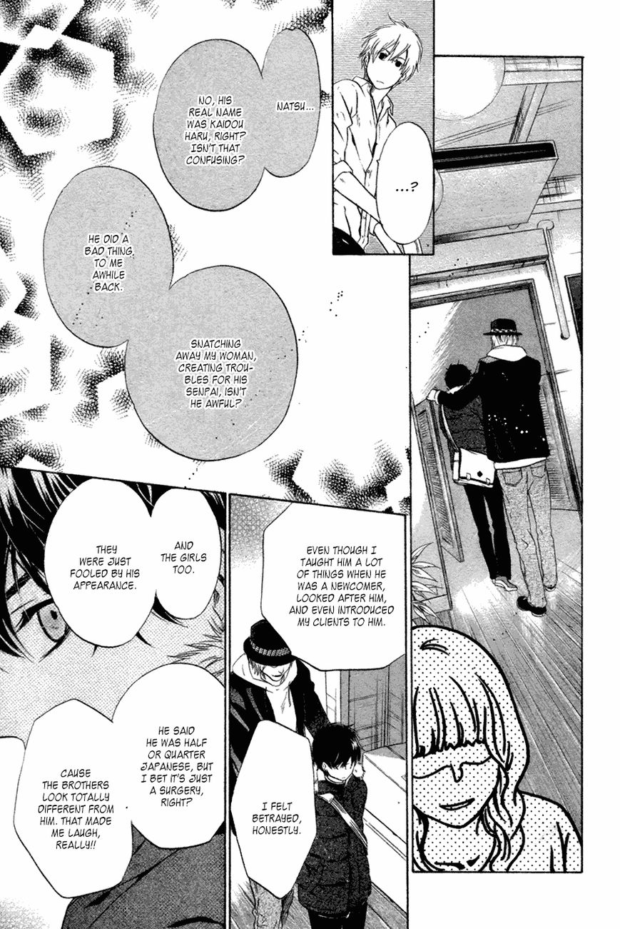 Super Lovers Chapter 23 page 40 - Chapter 23