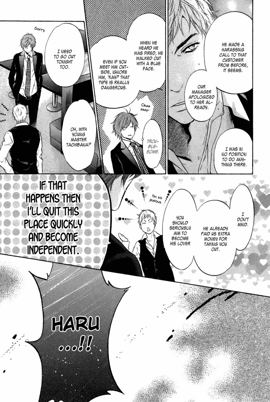 Super Lovers Chapter 23 page 44 - Chapter 23