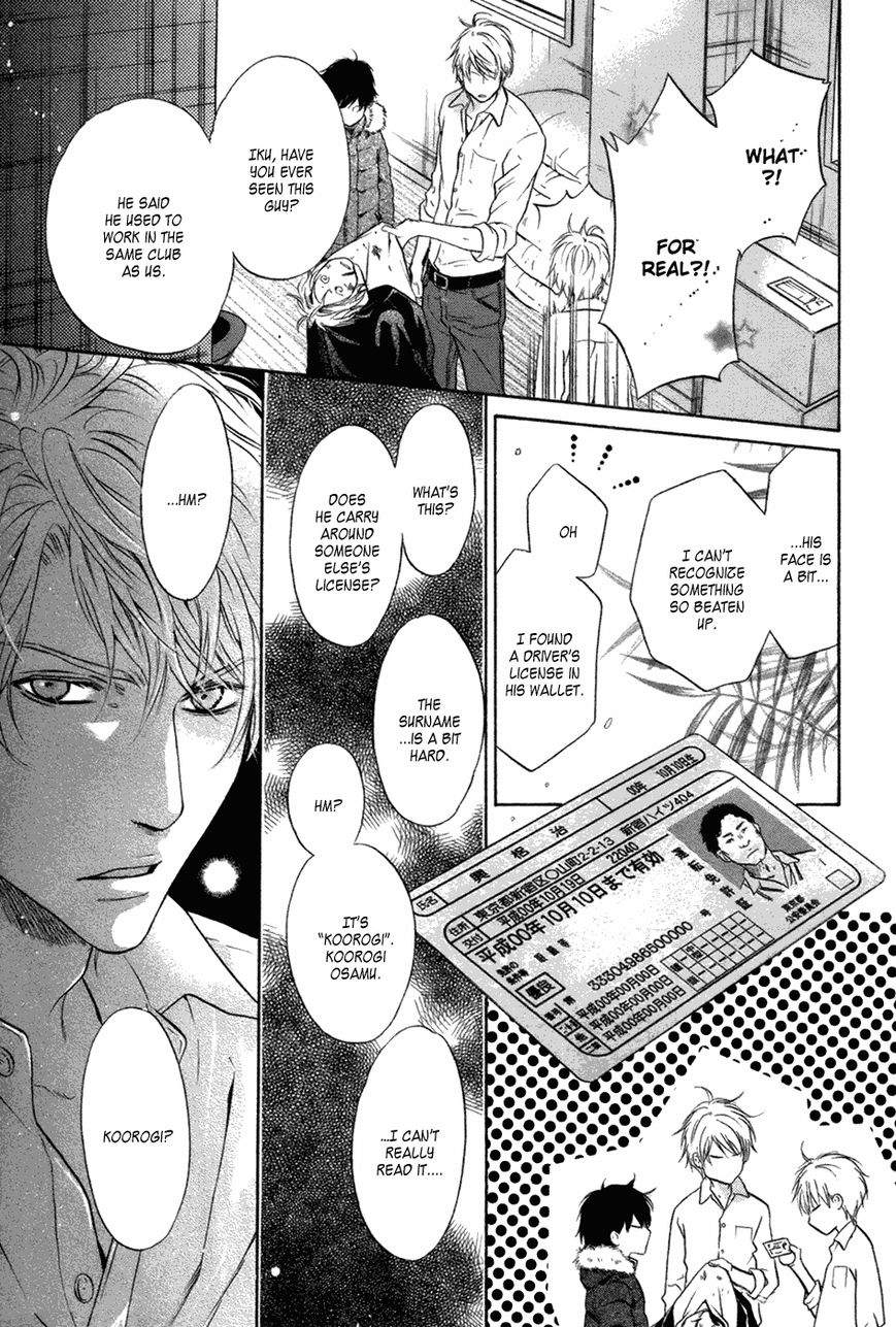 Super Lovers Chapter 23 page 46 - Chapter 23