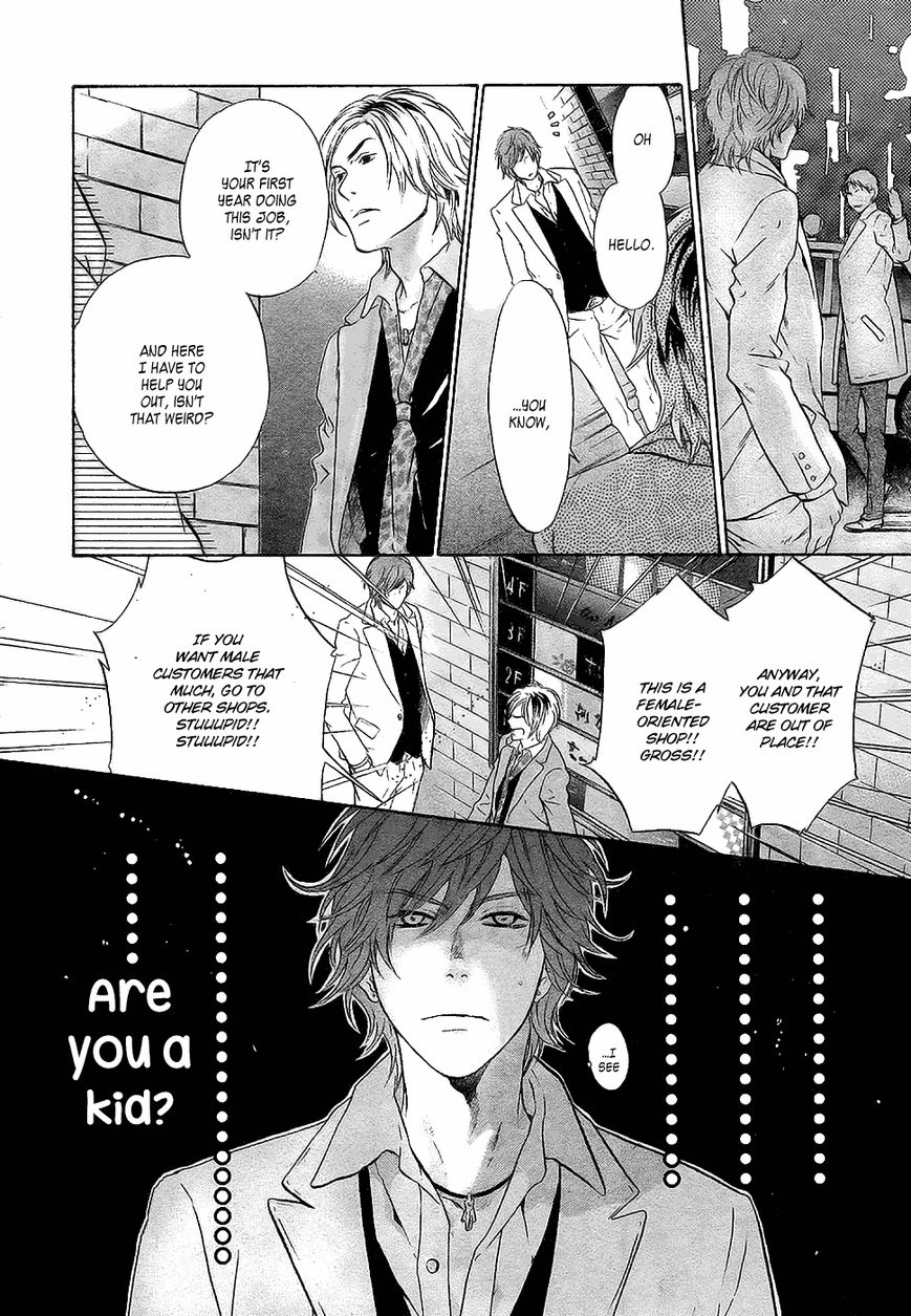 Super Lovers Chapter 23 page 7 - Chapter 23