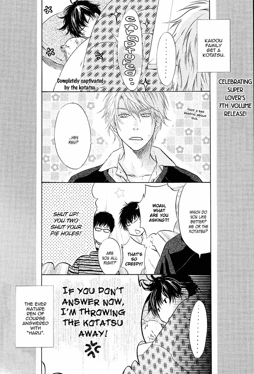 Super Lovers Chapter 24.5 page 3 - Chapter 24.5