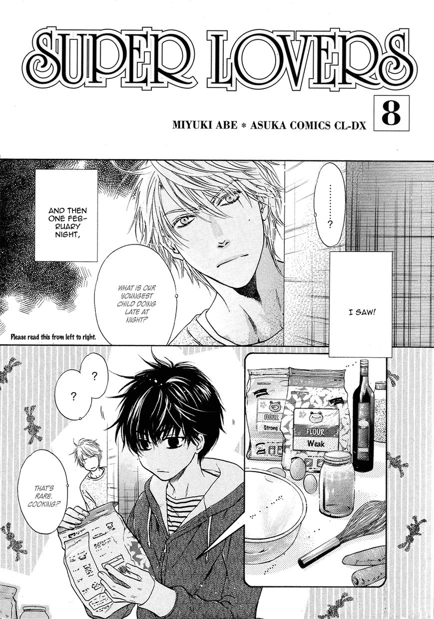 Super Lovers Chapter 24.5 page 4 - Chapter 24.5