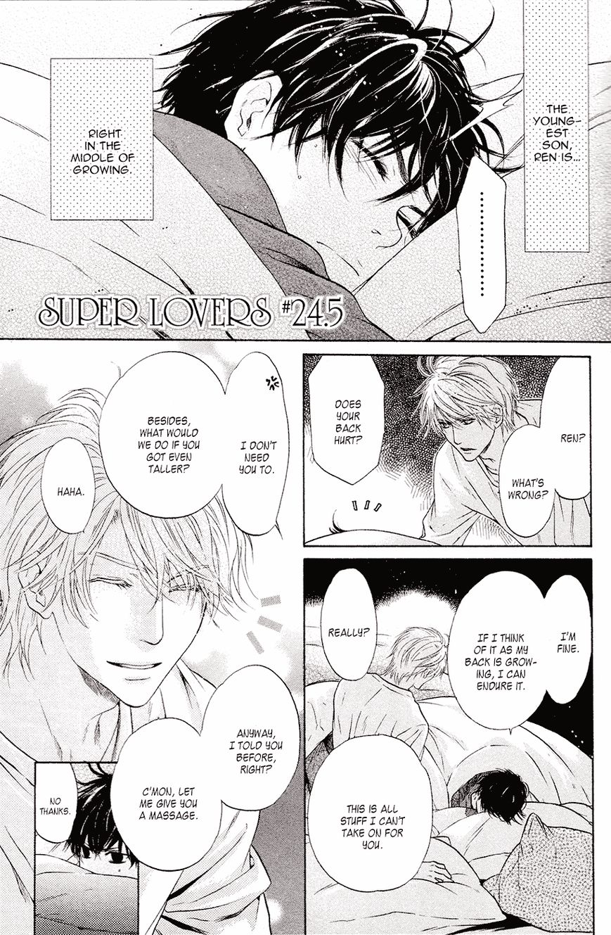 Super Lovers Chapter 24.5 page 6 - Chapter 24.5