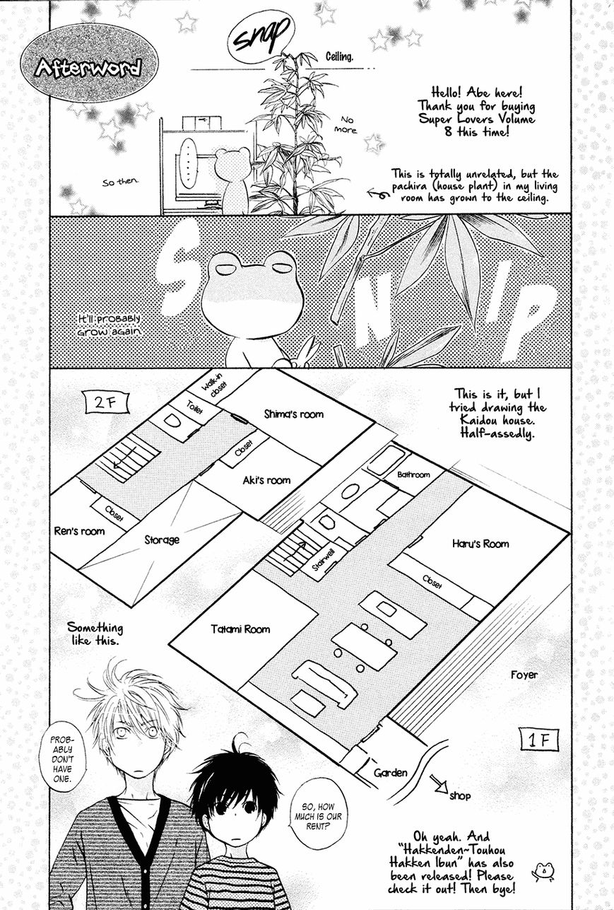 Super Lovers Chapter 24.5 page 8 - Chapter 24.5
