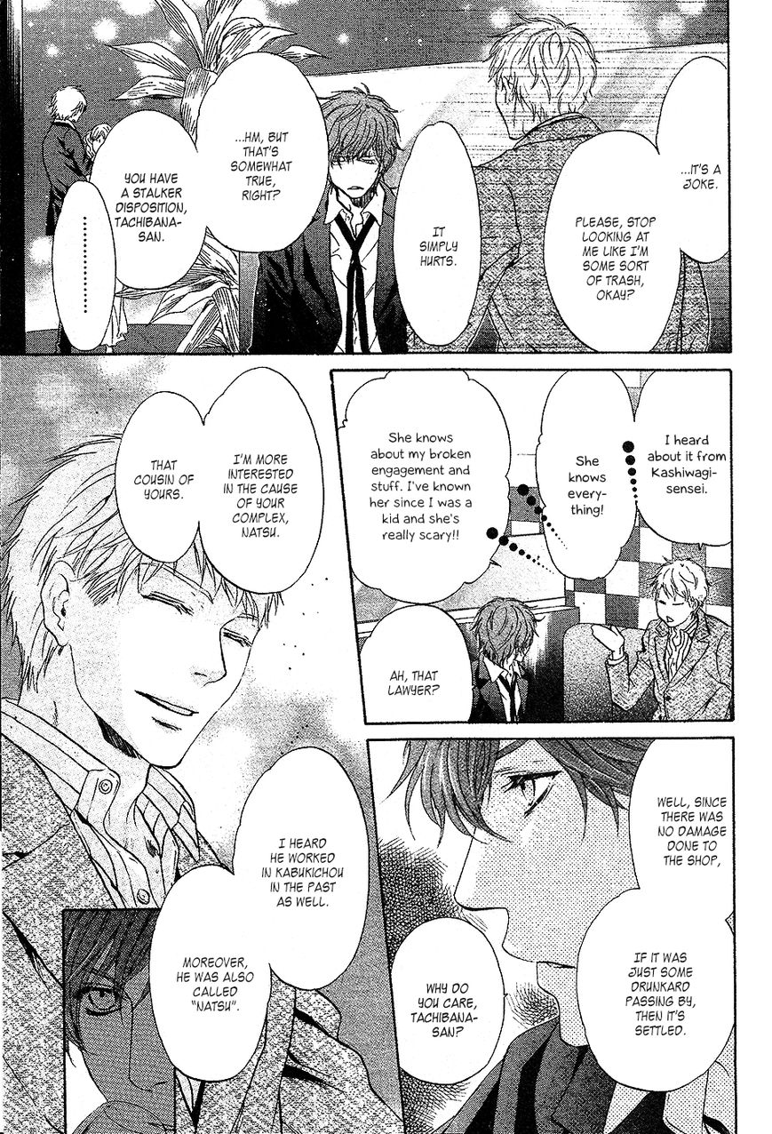 Super Lovers Chapter 24 page 12 - Chapter 24 : Fixed