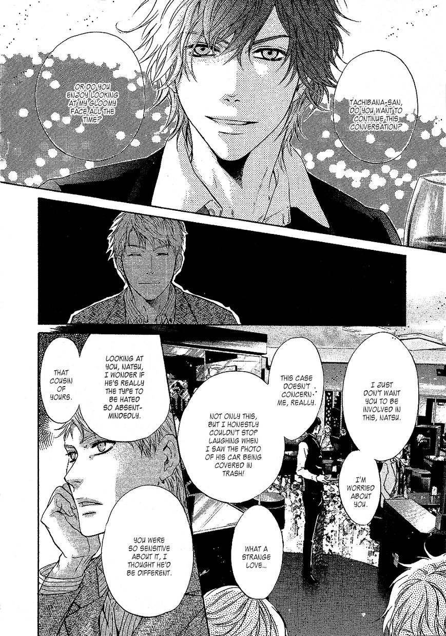 Super Lovers Chapter 24 page 13 - Chapter 24 : Fixed
