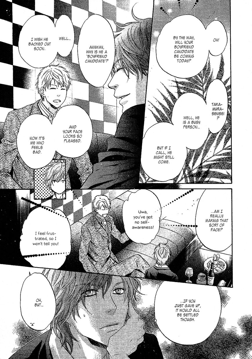 Super Lovers Chapter 24 page 14 - Chapter 24 : Fixed