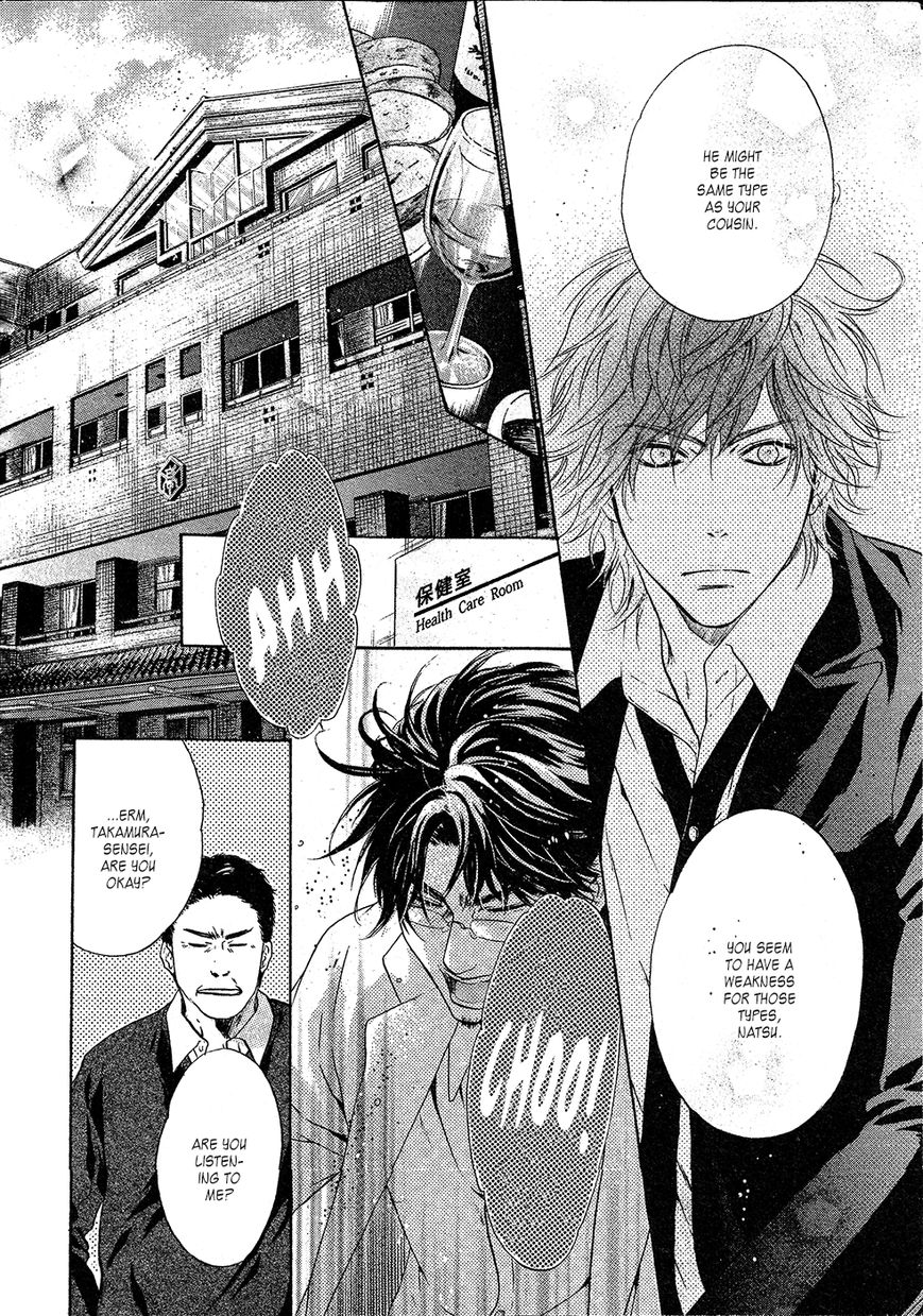 Super Lovers Chapter 24 page 15 - Chapter 24 : Fixed