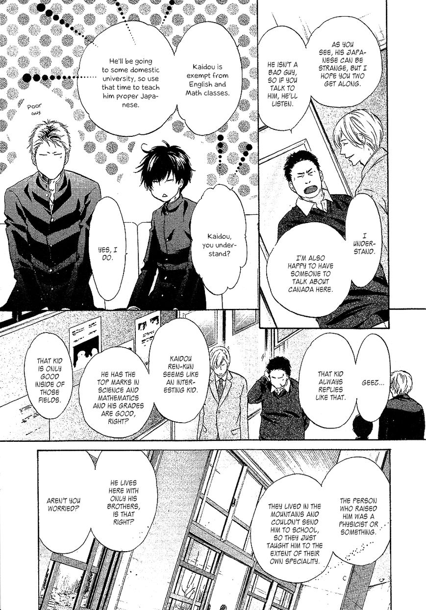 Super Lovers Chapter 24 page 18 - Chapter 24 : Fixed