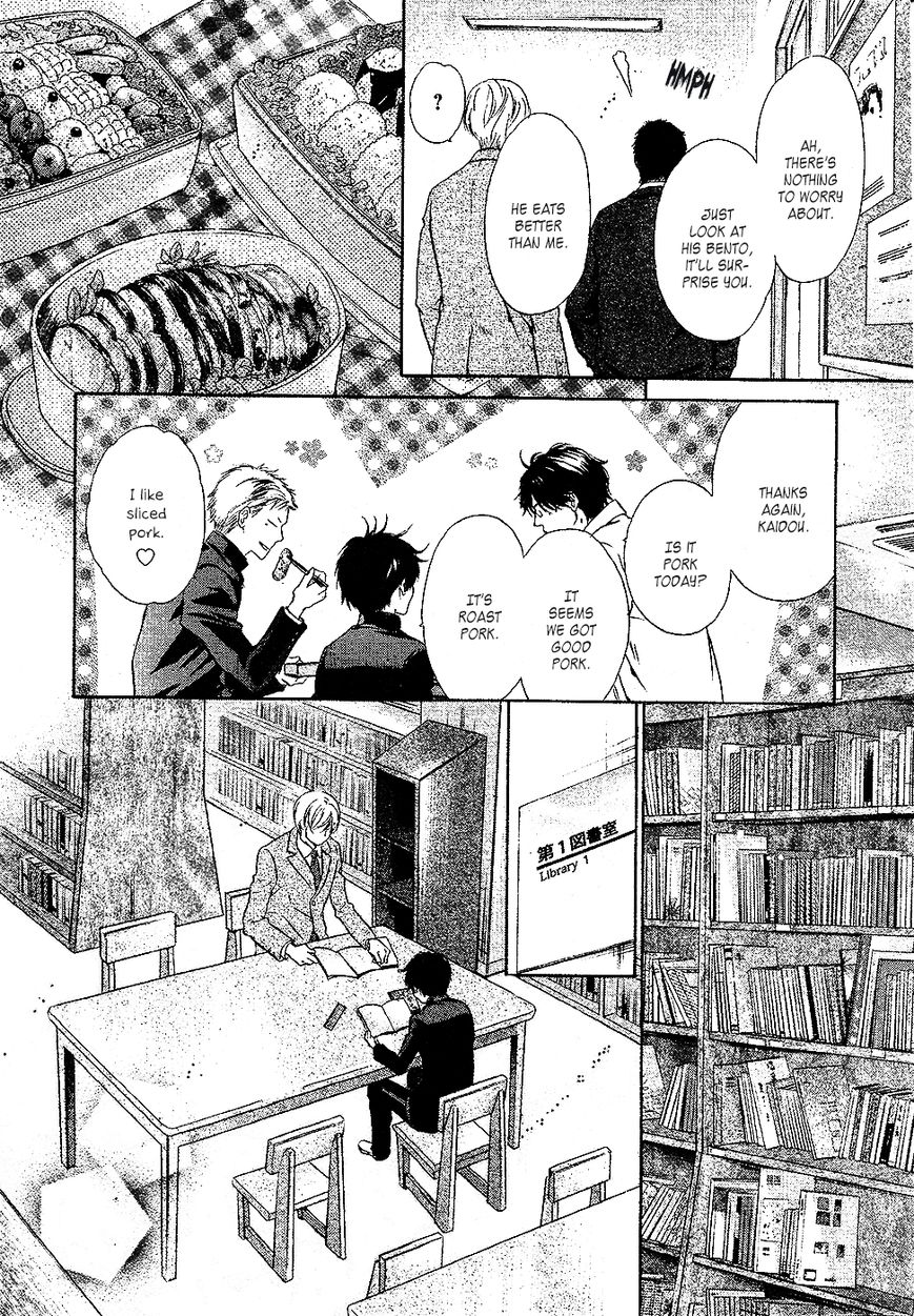 Super Lovers Chapter 24 page 19 - Chapter 24 : Fixed