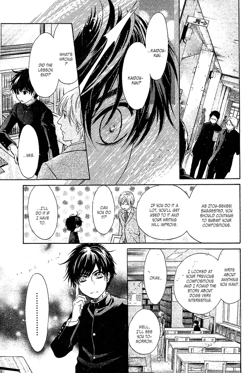 Super Lovers Chapter 24 page 24 - Chapter 24 : Fixed