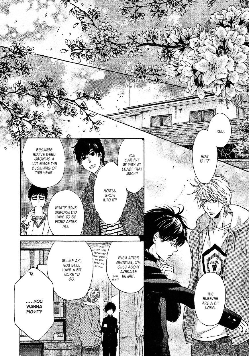 Super Lovers Chapter 24 page 3 - Chapter 24 : Fixed