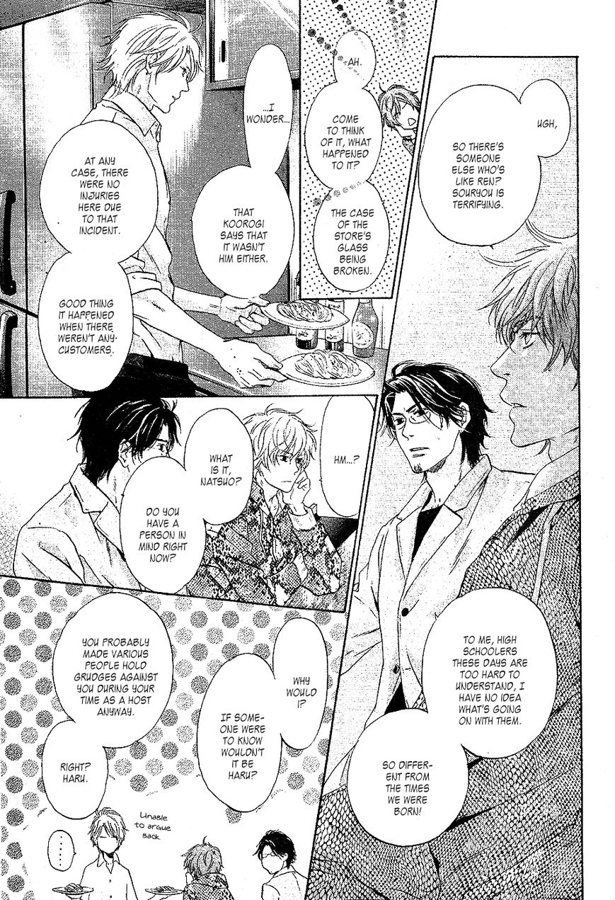 Super Lovers Chapter 24 page 36 - Chapter 24 : Fixed