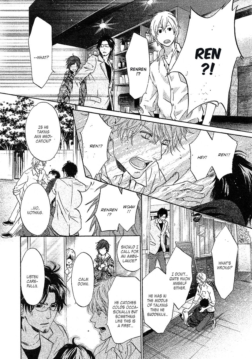 Super Lovers Chapter 24 page 39 - Chapter 24 : Fixed