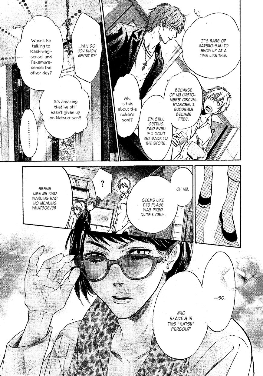 Super Lovers Chapter 24 page 54 - Chapter 24 : Fixed