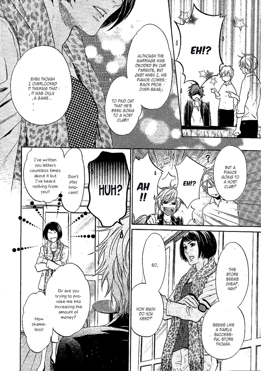 Super Lovers Chapter 24 page 55 - Chapter 24 : Fixed