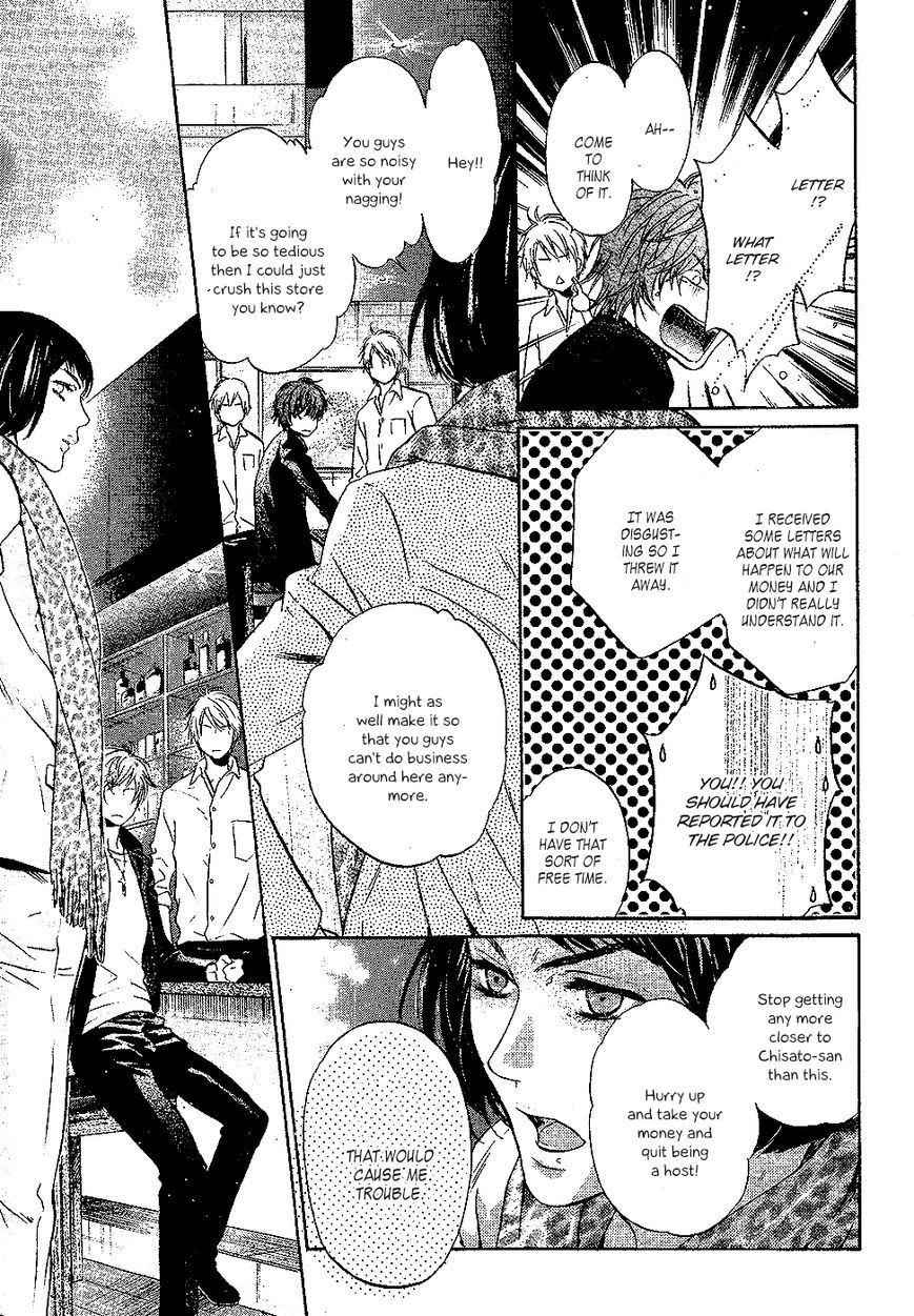 Super Lovers Chapter 24 page 56 - Chapter 24 : Fixed