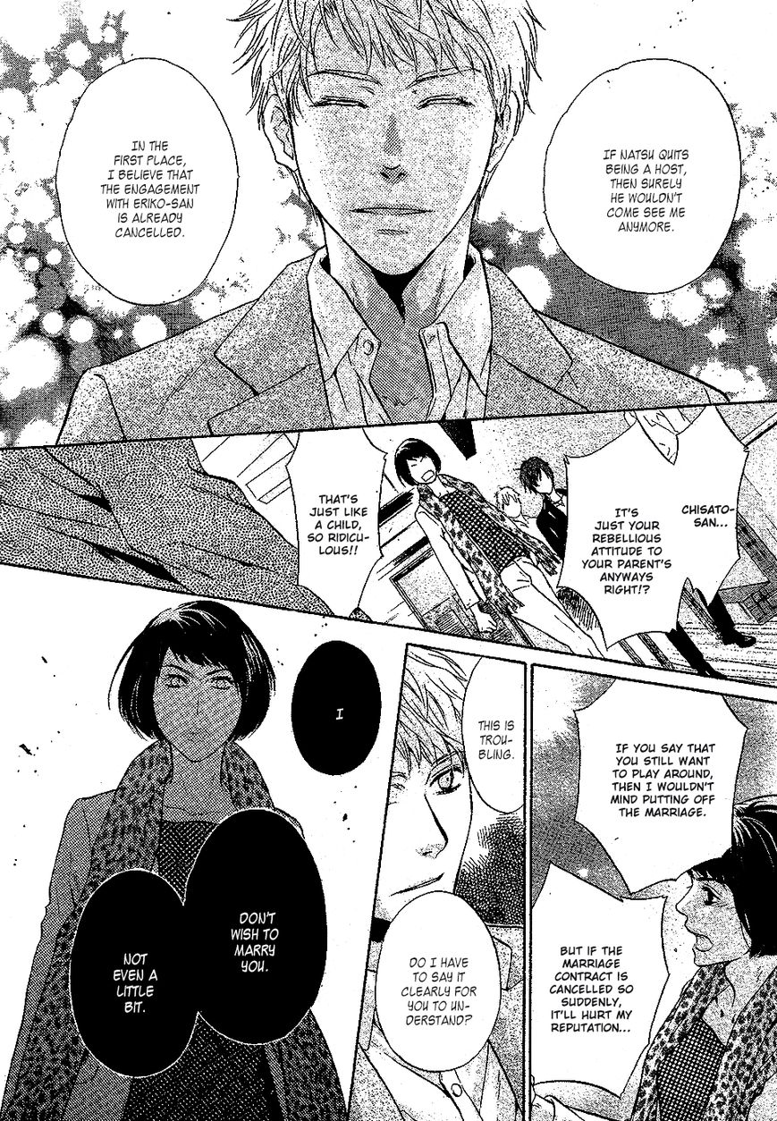 Super Lovers Chapter 24 page 57 - Chapter 24 : Fixed