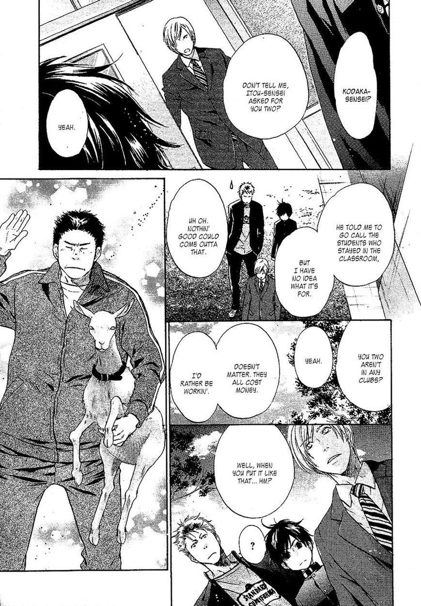 Super Lovers Chapter 25 page 19 - Chapter 25