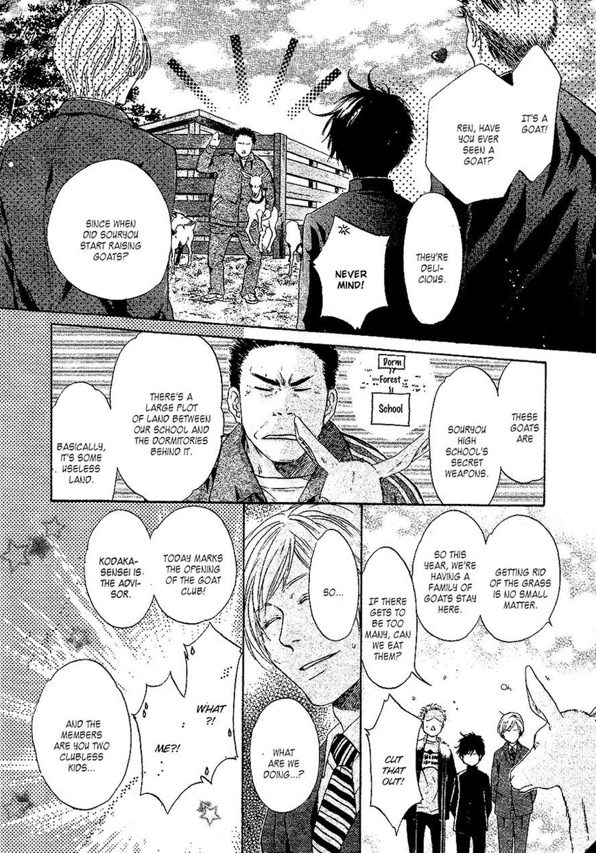 Super Lovers Chapter 25 page 20 - Chapter 25