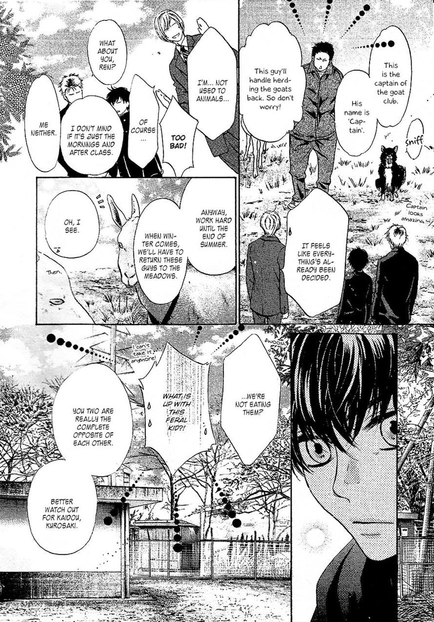 Super Lovers Chapter 25 page 22 - Chapter 25