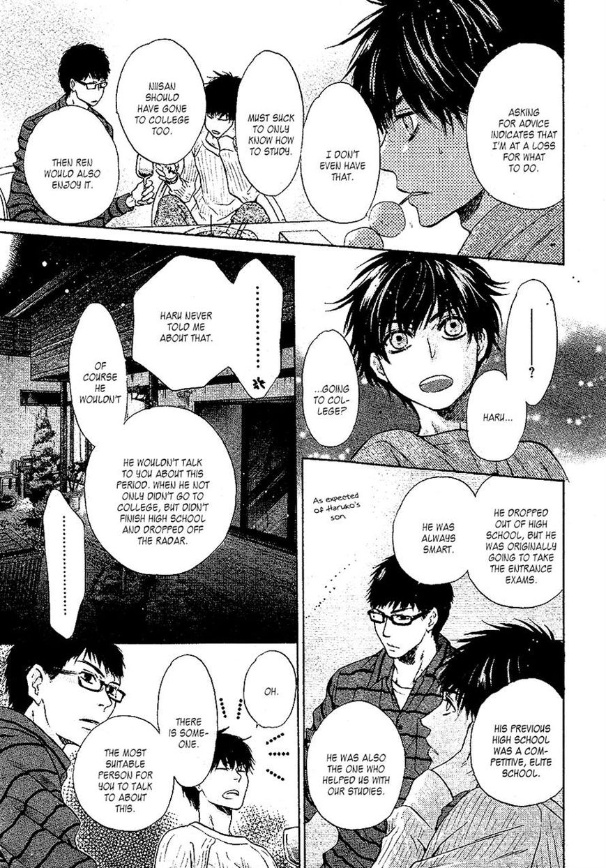 Super Lovers Chapter 25 page 25 - Chapter 25