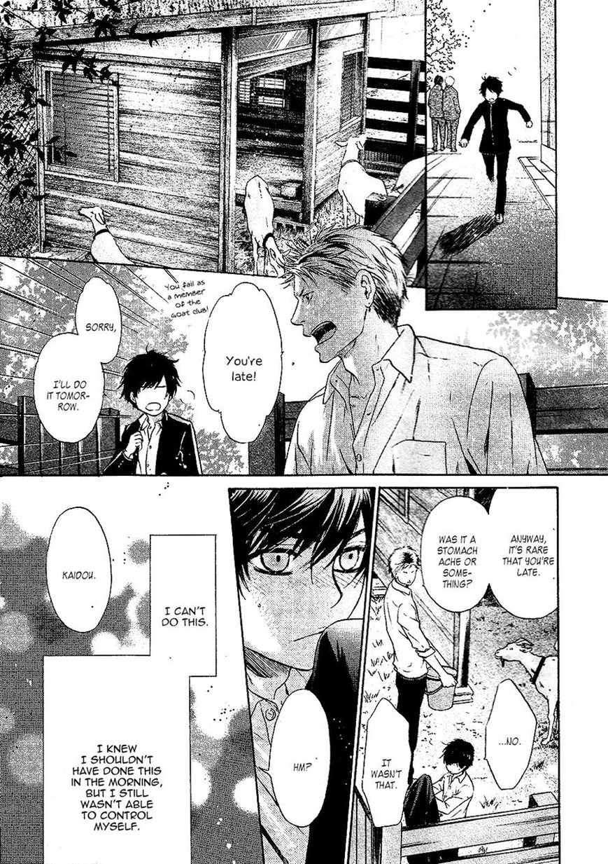 Super Lovers Chapter 25 page 39 - Chapter 25