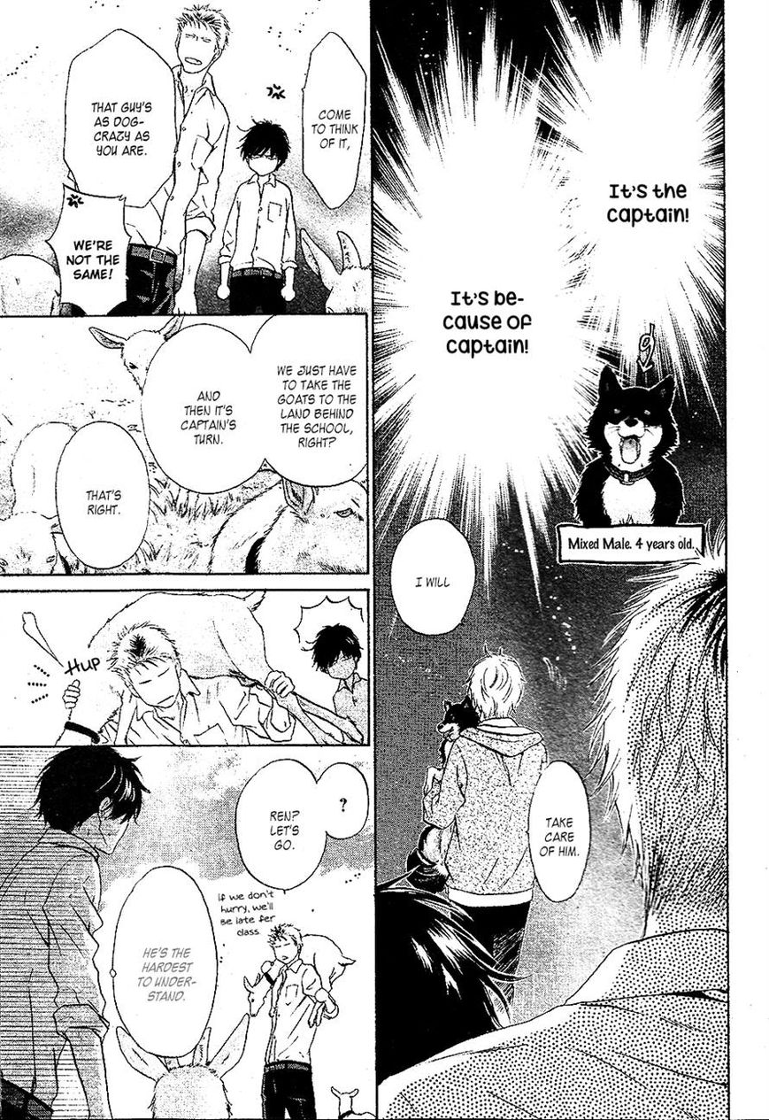 Super Lovers Chapter 25 page 41 - Chapter 25