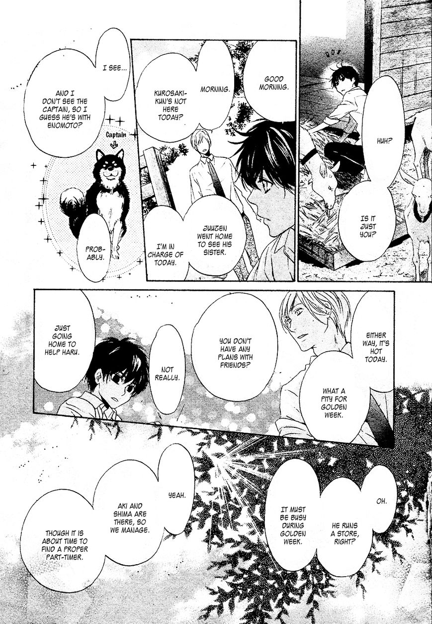 Super Lovers Chapter 26 page 21 - Chapter 26