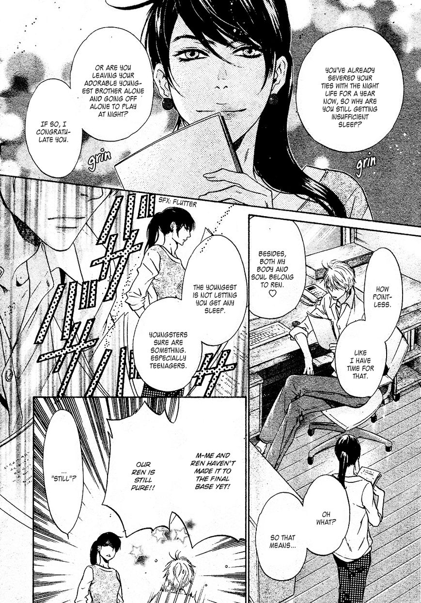 Super Lovers Chapter 26 page 5 - Chapter 26