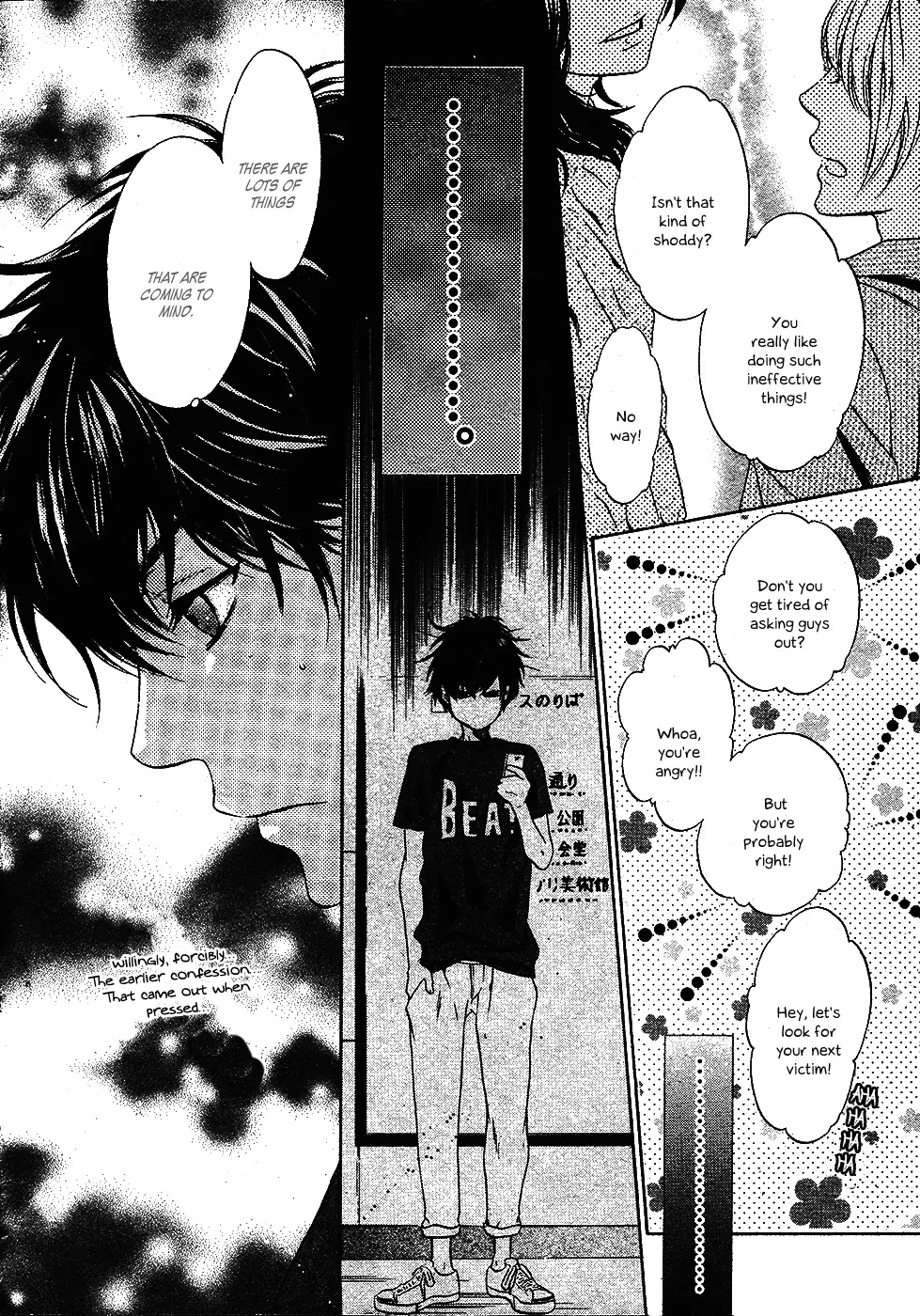 Super Lovers Chapter 27.5 page 5 - Chapter 27.5