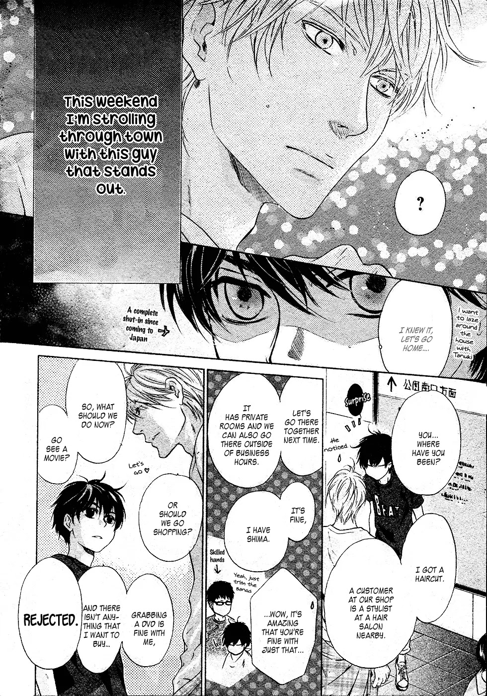 Super Lovers Chapter 27.5 page 7 - Chapter 27.5