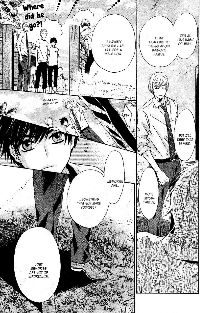 Super Lovers Chapter 27 page 12 - Chapter 27