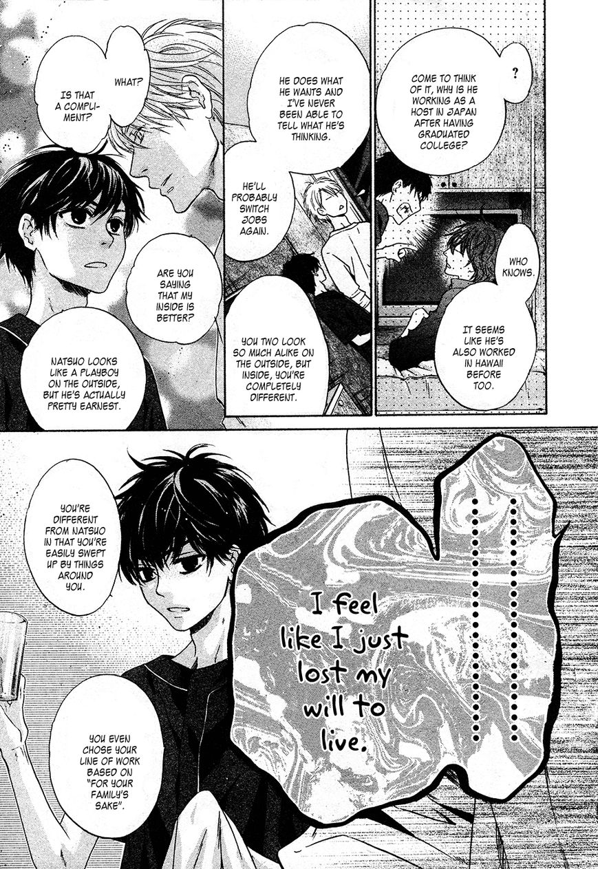 Super Lovers Chapter 27 page 14 - Chapter 27