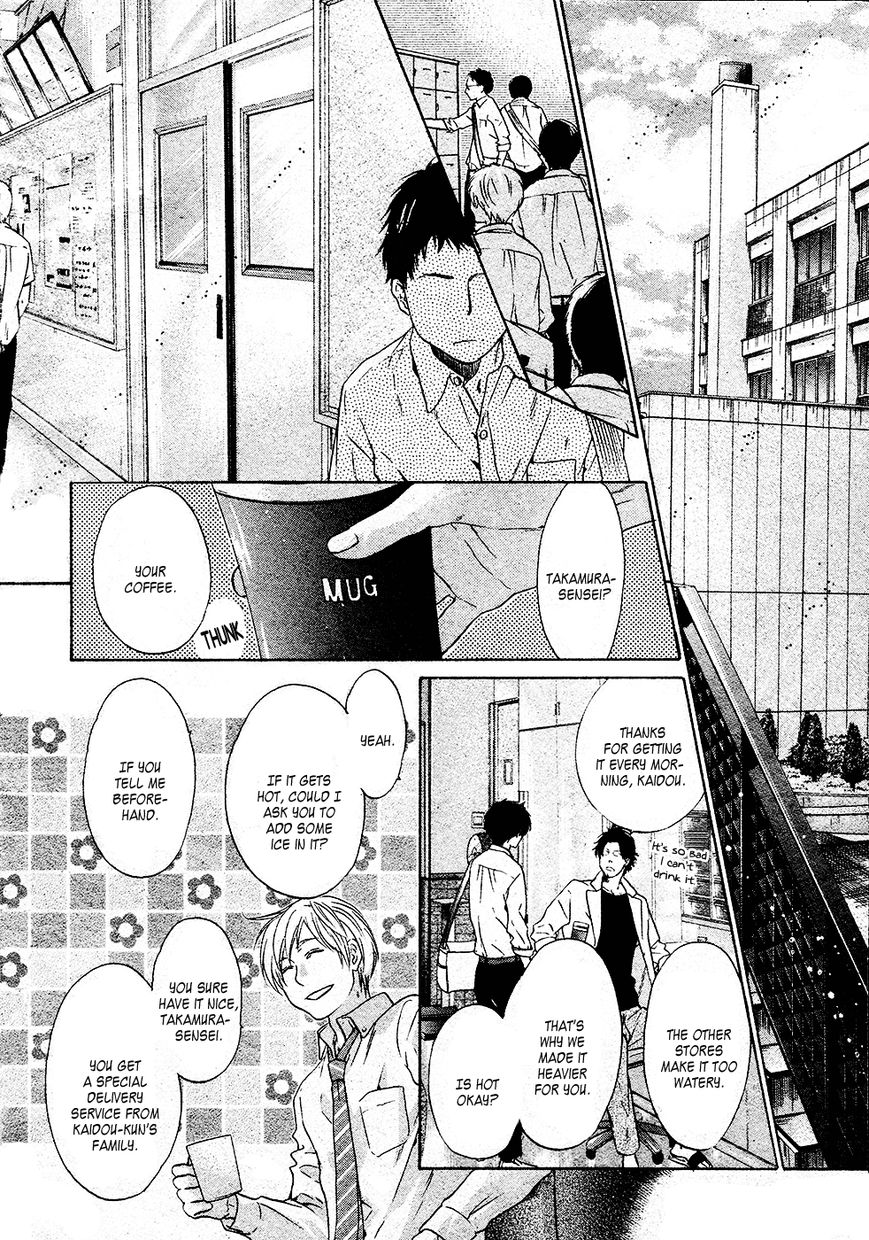 Super Lovers Chapter 27 page 27 - Chapter 27
