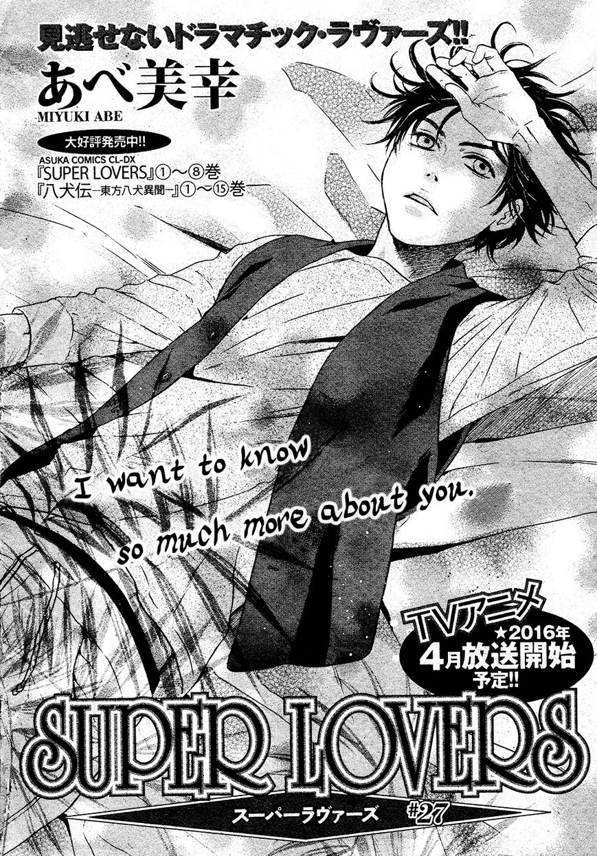 Super Lovers Chapter 27 page 3 - Chapter 27